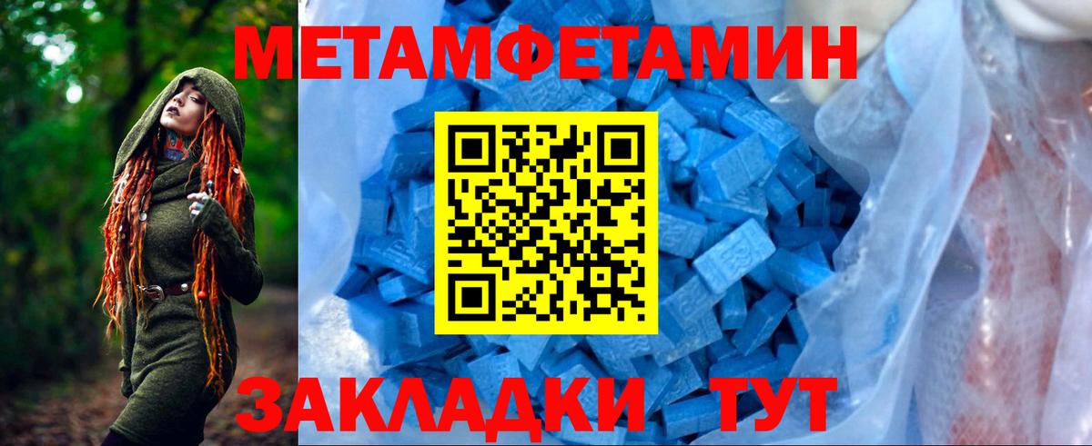 Сарапул  Amphetamine  Вход с VPN  Амфетамин  АМФ 98% 