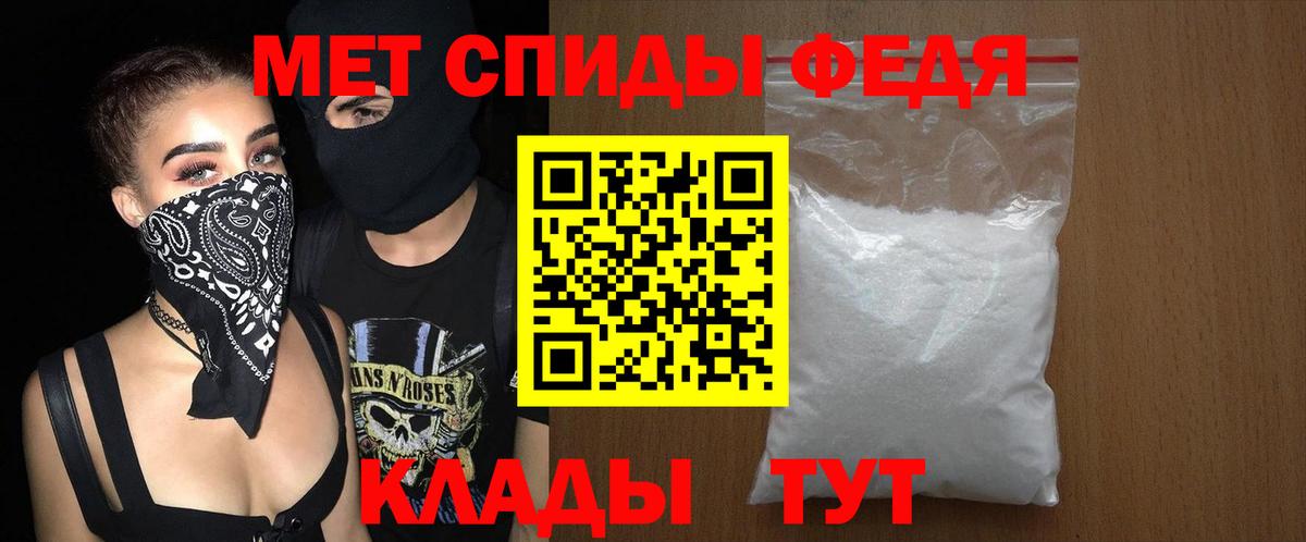 Амфетамин 98% Сарапул