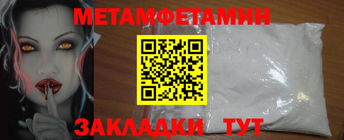 ГАШ  LSD-25  ЭКСТАЗИ  Канабис  Мефедрон кристаллы  Сколько стоит  ГАШИШ  Сарапул  Вход с VPN  Cocaine  Альфа ПВП СК кристаллы  Меф МЯУ МЯУ 