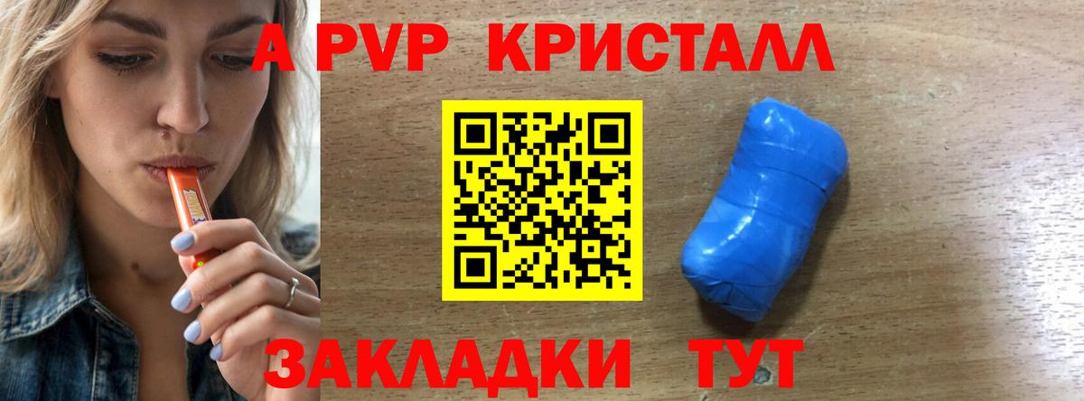 Альфа ПВП СК Сарапул