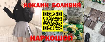 PSILOCYBIN Первоуральск