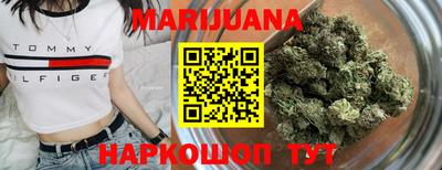 дистиллят марихуана Партизанск