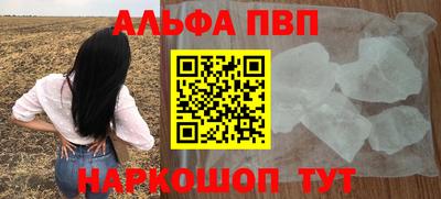 дистиллят марихуана Партизанск