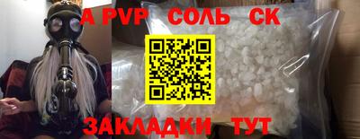 дистиллят марихуана Партизанск