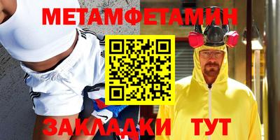 дистиллят марихуана Партизанск