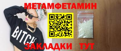mdma Пенза