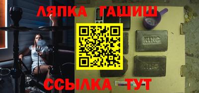 дистиллят марихуана Партизанск