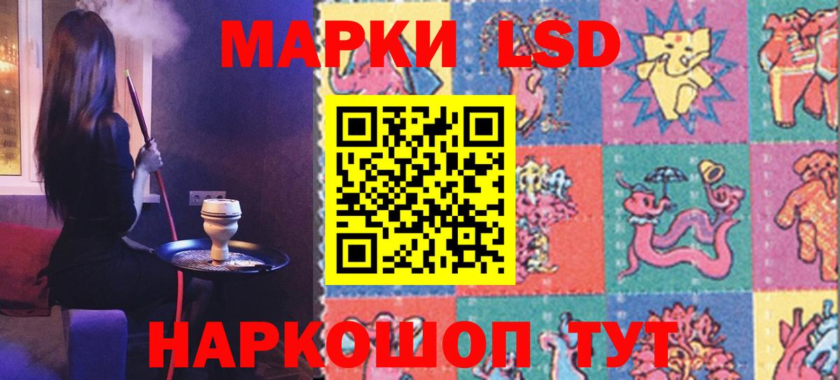 Лсд 25 экстази кислота  ЛСД экстази кислота  Сарапул  Вход с VPN 