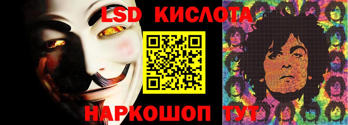 Лсд 25 экстази ecstasy Сарапул