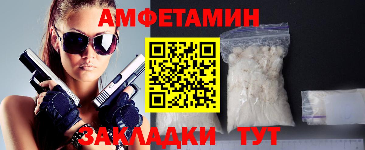 Сарапул  Метамфетамин  Вход с VPN  МЕТАМФЕТАМИН витя 