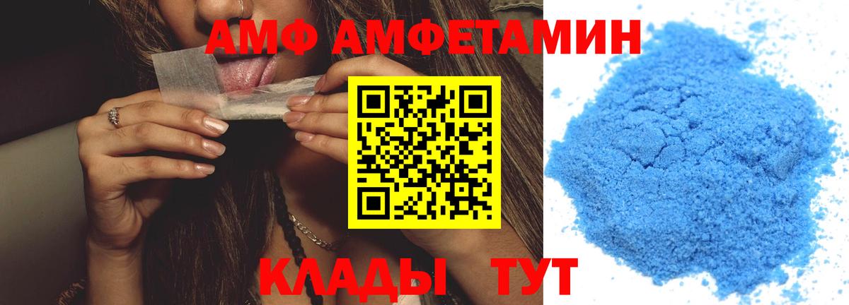 Первитин Methamphetamine Сарапул