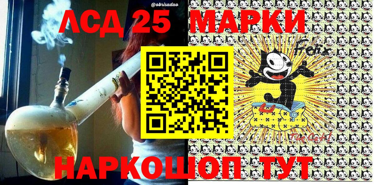 Марки 25I-NBOMe  Вход с VPN  Сарапул  Наркотические марки 1500мкг 