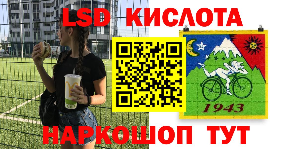 Марки NBOMe 1500мкг Сарапул
