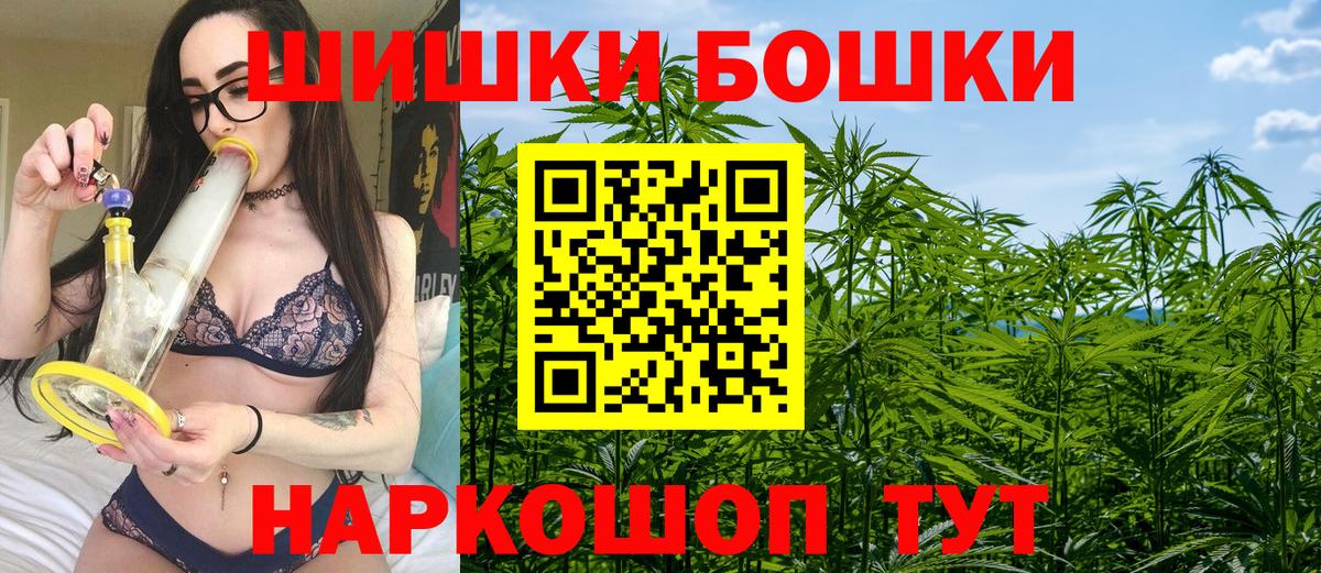Шишки марихуана White Widow Сарапул